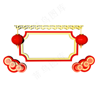 创意C4D年货节促销边框模型设计,免抠元素