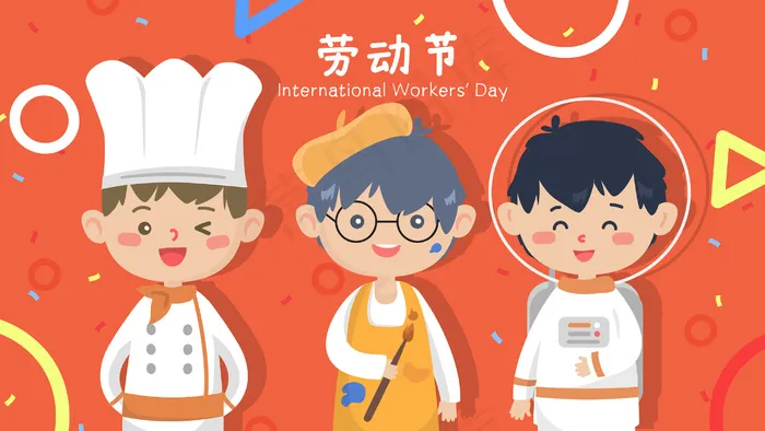 红色五一劳动节劳动人民人物横幅公众号配图(2880*1620px 300 dpi )ai矢量模版下载