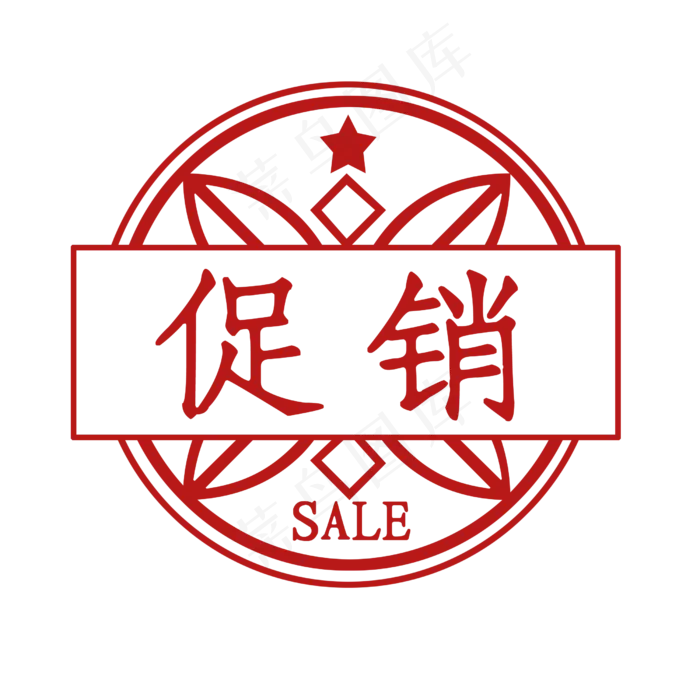 红色花纹印章(2500X2500(DPI:300))psd模版下载