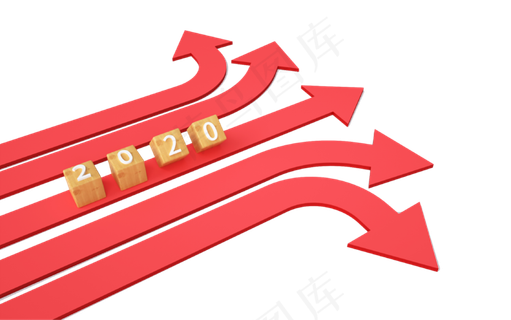 商务箭头数字2020,免抠元素