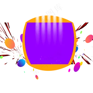 618抽象渐变免抠图