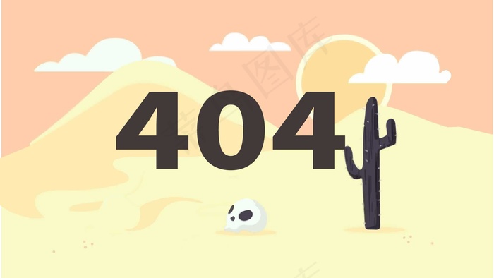 黄色扁平创意404web页面