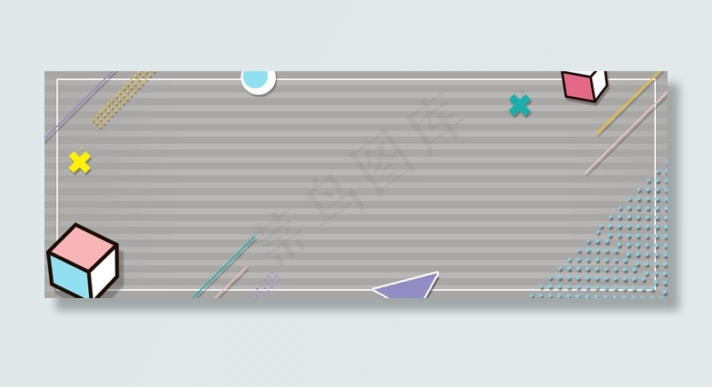 简约618年中大促banner背景