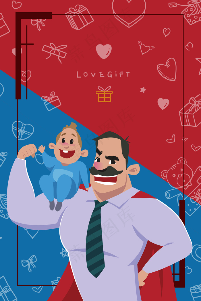 父亲节酷炫背景图片