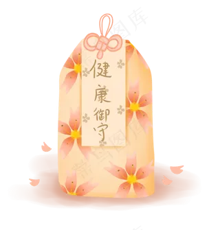 日式祈福樱花御守,免抠元素