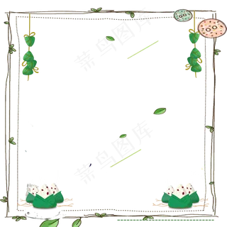 端午节边框简约粽子边框