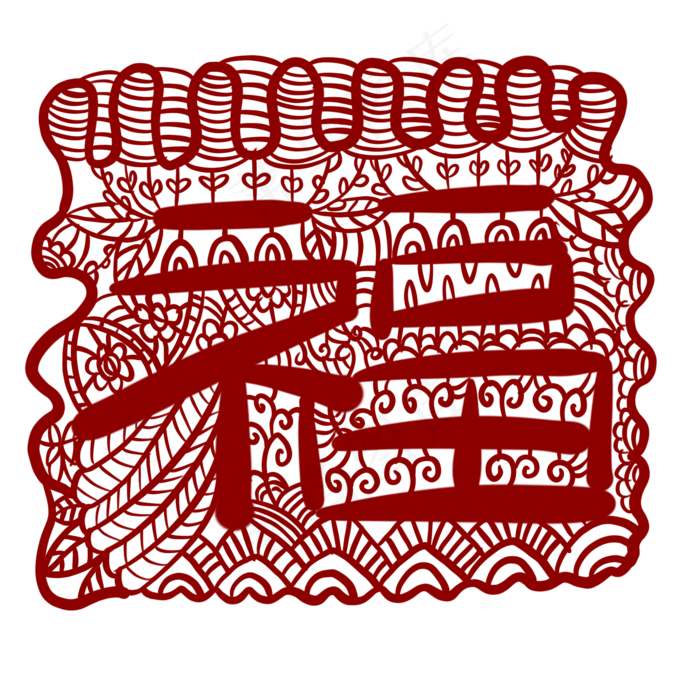 鼠年窗花剪纸福字,免抠元素