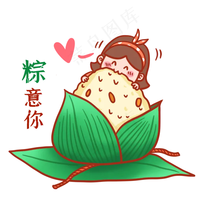 端午节吃粽子表情包(2000X2024(DPI:300))psd模版下载