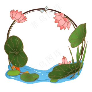 圆形荷花鲤鱼装饰边框免抠元素