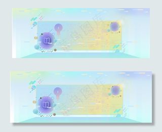 教育培训创意合成