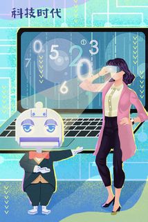 未来科技科学技术机器人智能人工