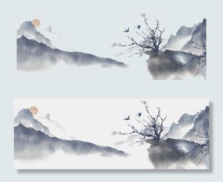中国风水墨山水画