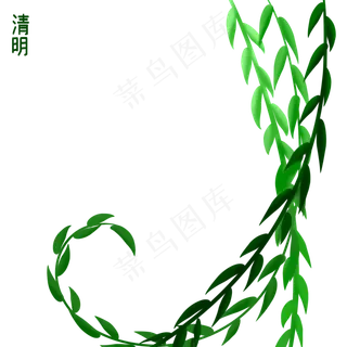 绿色柳枝春天装饰图案