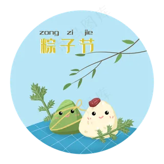 端午节可爱的粽子们艾草粽子节