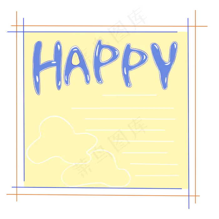 黄色儿童节文字(3000X3000(DPI:300))psd模版下载