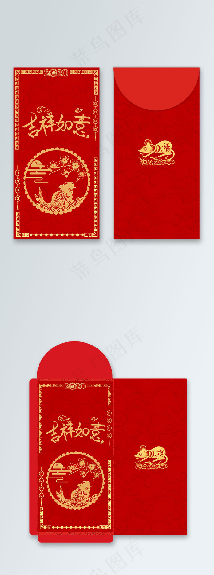 简约大气中国风红色鼠年红包