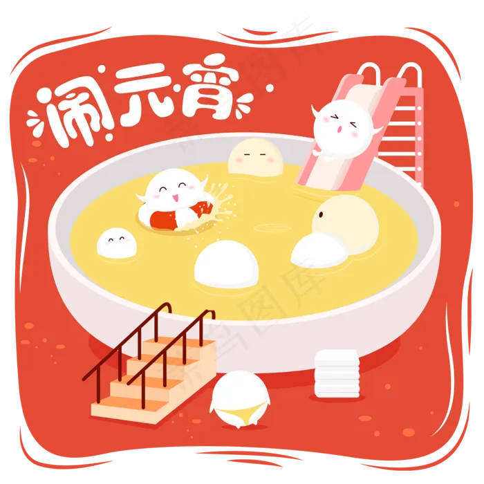 2019元宵节卡通元宵场景矢量图,免抠元素