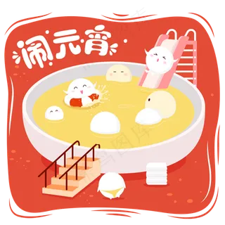 2019元宵节卡通元宵场景矢量图,免抠元素