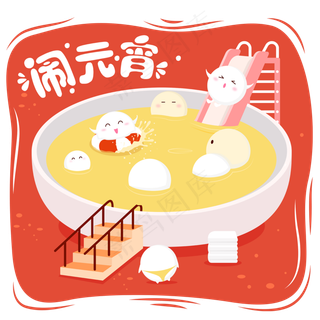 2019元宵节卡通元宵场景矢量图,免抠元素