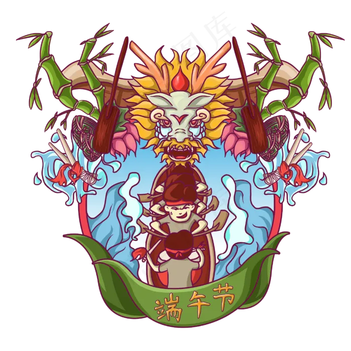 端午节划龙舟PNG(3000X3000(DPI:300))psd模版下载