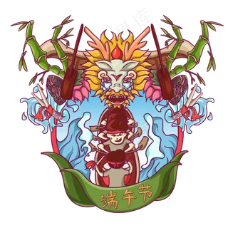 端午节划龙舟PNG