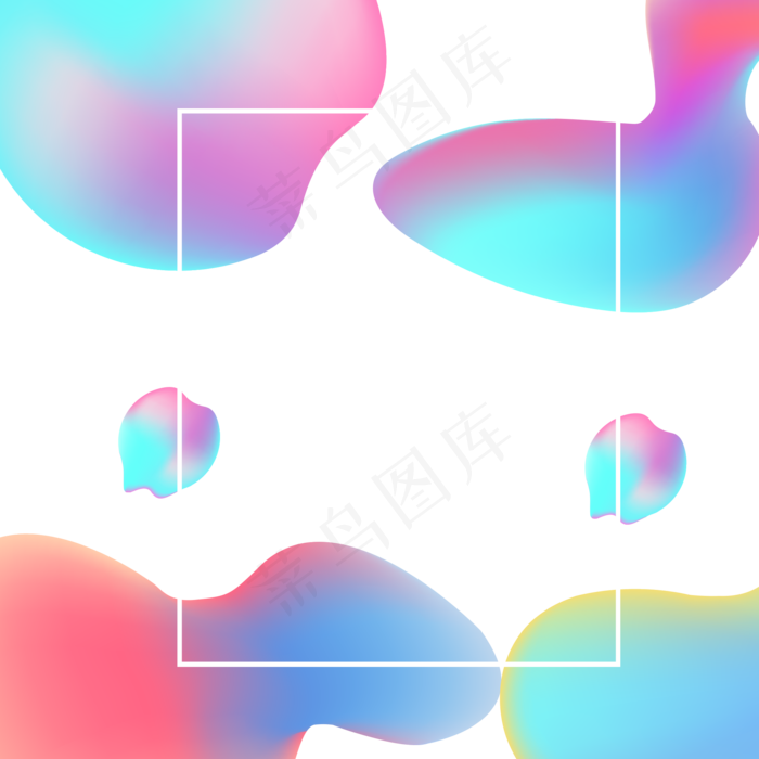 618彩色流体渐变618炫彩流体酷炫不,免抠元素