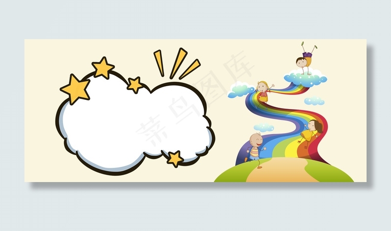 儿童节爬彩虹飞天场景banner背景