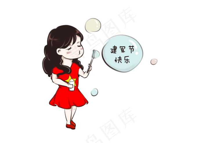 建军节吹泡泡素材