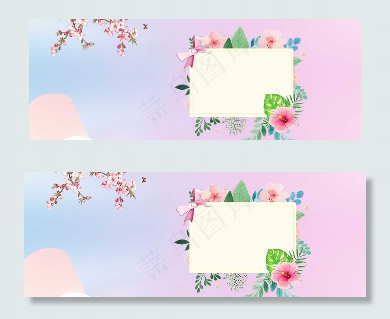 桃花节女生文艺手绘粉banner