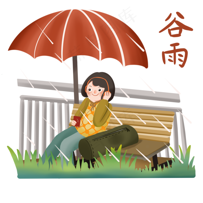 谷雨撑伞的小女孩