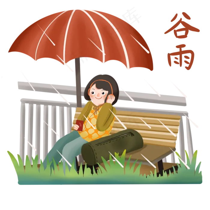 谷雨撑伞的小女孩