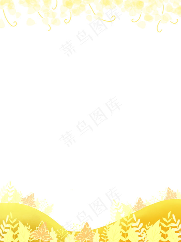 秋日景色装饰边框,免抠元素