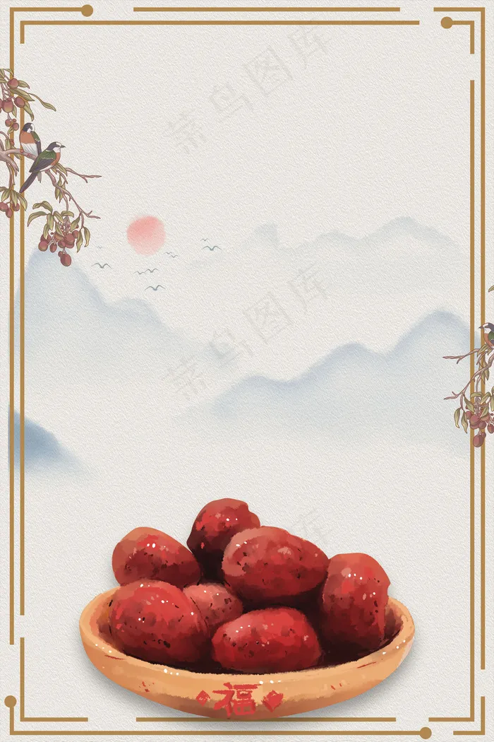 美味冬枣枣子促销(3545*5315px 	      )psd模版下载