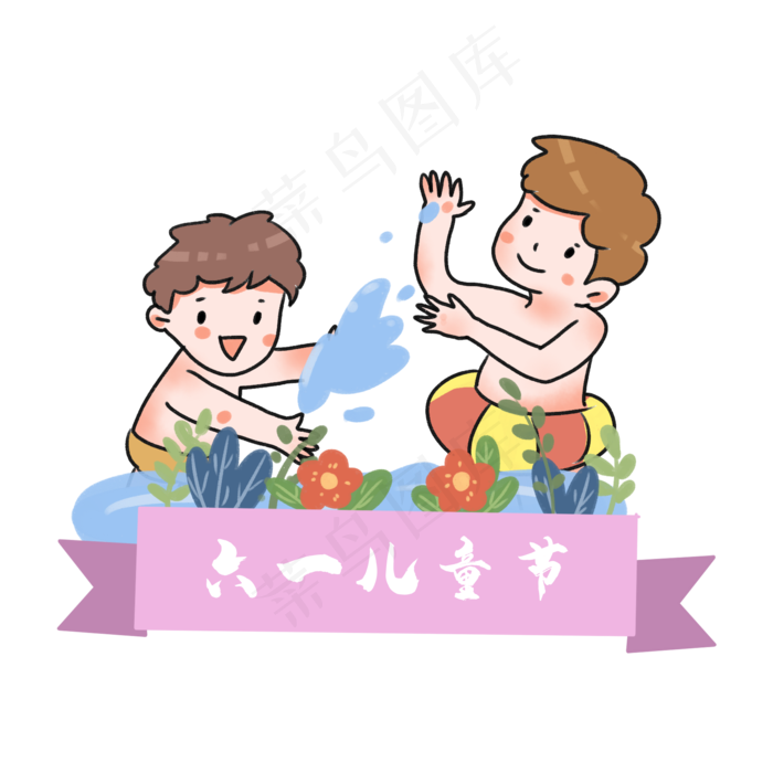六一儿童节孩子玩耍做游戏(2000X2000(DPI:300))psd模版下载