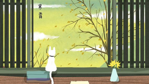 凉凉寒露唤醒秋意