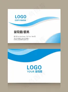 蓝色商务公司名片