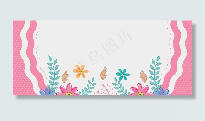 漫唯美鲜花粉色小清新妇女节女王节女生节背景