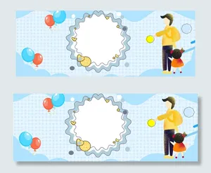 父亲节banner