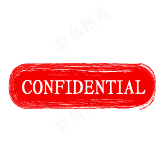 红色印章促销标签