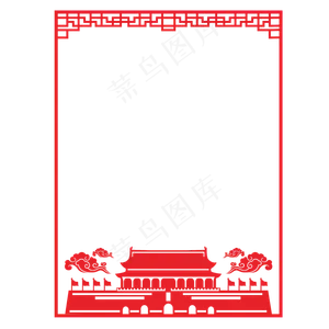 中国红党建边框花边