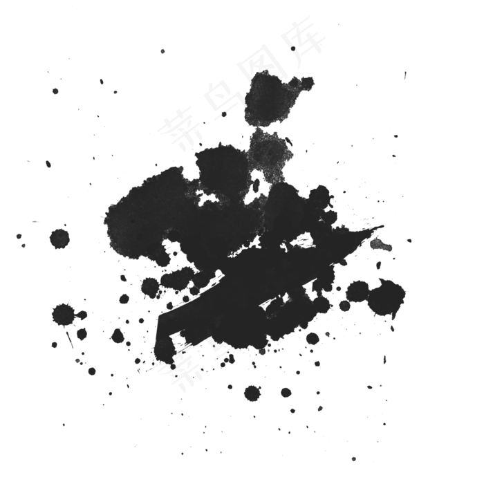黑色墨迹墨点笔刷元素(2000X2000(DPI:300))psd模版下载