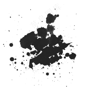 黑色墨迹墨点笔刷元素