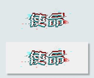 责任使命梦想起航