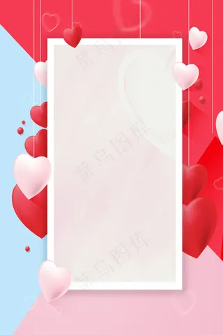 七夕小清新psd分层banner