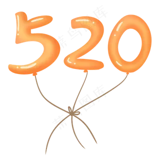 黄色七夕情人节520气球