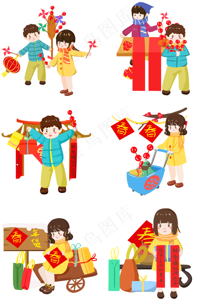 新年买年货手绘插画,免抠元素