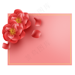 红玫瑰粉色文字框