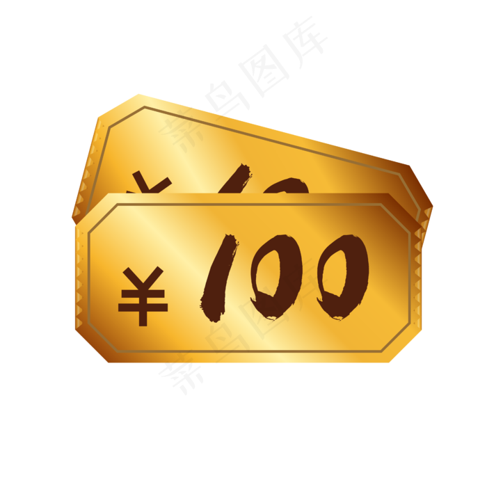 金色百元优惠券(4334*4334px 300 dpi )ai矢量模版下载