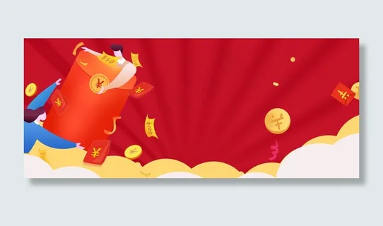 狂欢大促电商风618促销渐变背景