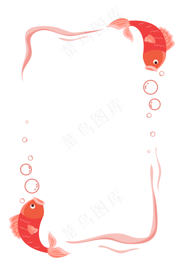 手绘新年小鱼边框,免抠元素(2000*3000px)ai矢量模版下载